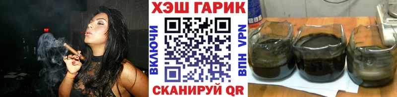 Купить Бошки Шишки  Меф  Псилоцибиновые грибы  ГАШ  COCAIN  Невель