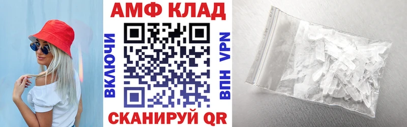 АМФ Premium Купить где Невель