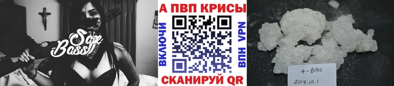APVP СК Невель