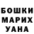 ГАШ гашик Cool raparat