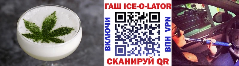 Купить  Невель  Еда ТГК конопля 