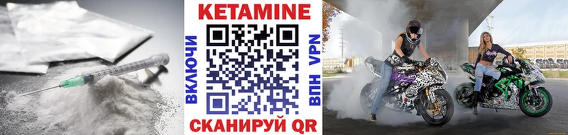 Кетамин ketamine  Купить закладки  Невель 