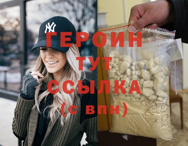 первитин Костерёво