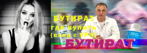 ECSTASY Кулебаки