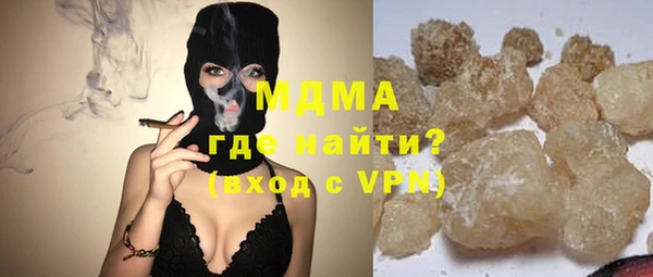 гидра Куйбышев