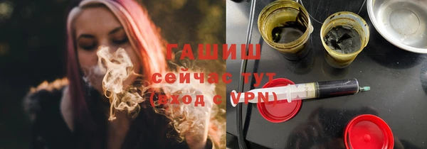 гашишное масло Кукмор