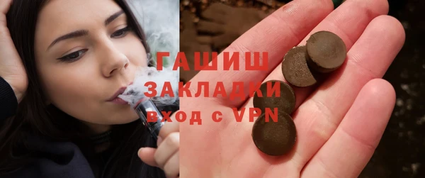 гашишное масло Кукмор