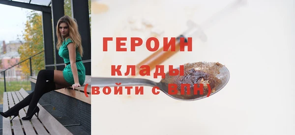 гидра Куйбышев