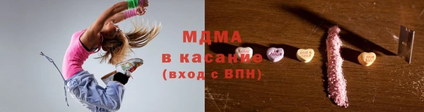 гидра Куйбышев