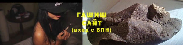 гидра Куйбышев