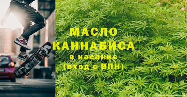 гидра Куйбышев