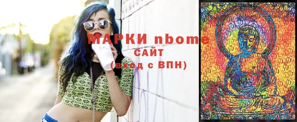 гашишное масло Кукмор