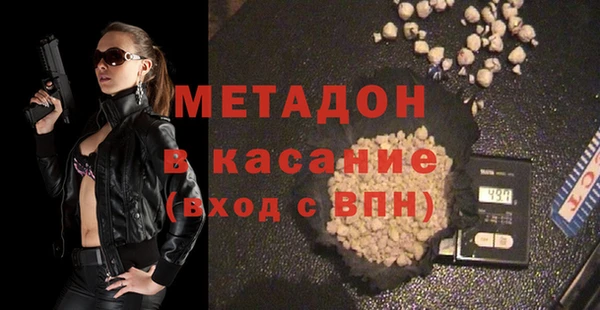 гидра Куйбышев