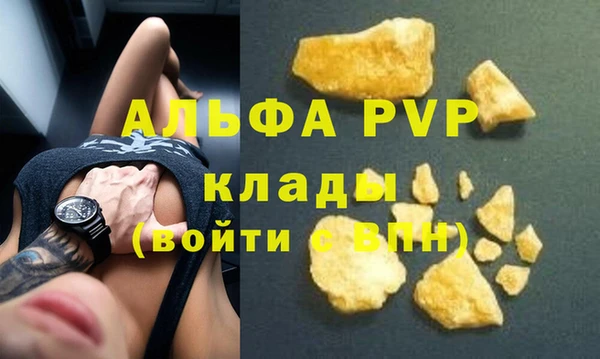 ECSTASY Кулебаки