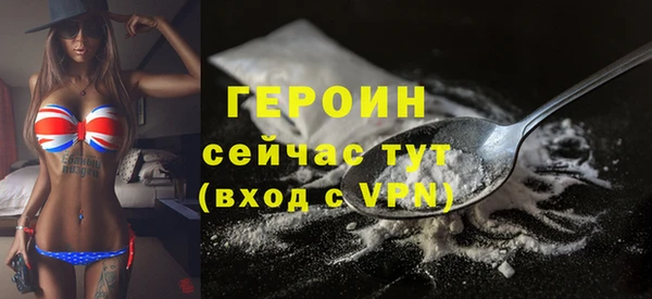 бутират Лабытнанги