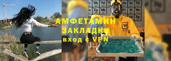 ECSTASY Кулебаки