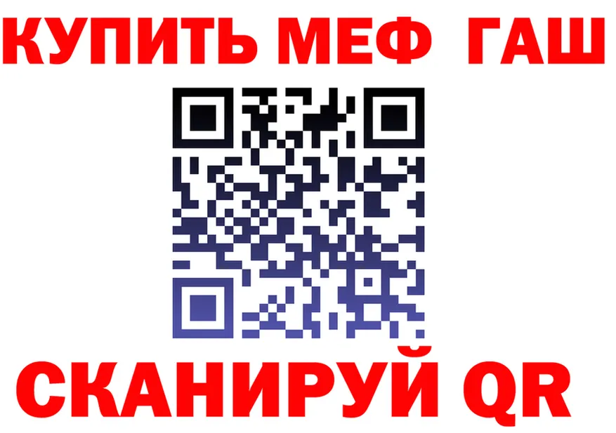 А ПВП СК ТОР площадка ссылка на мегу Невель