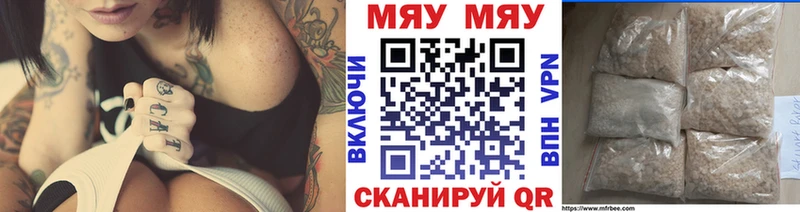 Купить где Невель МЯУ-МЯУ мука