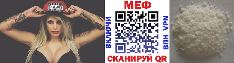 МЕФ  Невель
