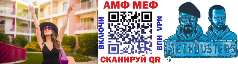 МЕТАМФЕТАМИН Methamphetamine Купить Невель